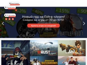 Скриншот главной страницы сайта extra-steam.ru